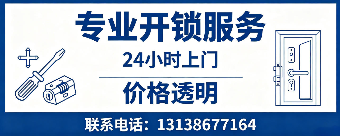 云南 配汽车芯片钥匙｜车钥匙全丢匹配、汽车遥控配制上门服务